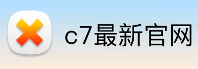 c7最新官网 Logo